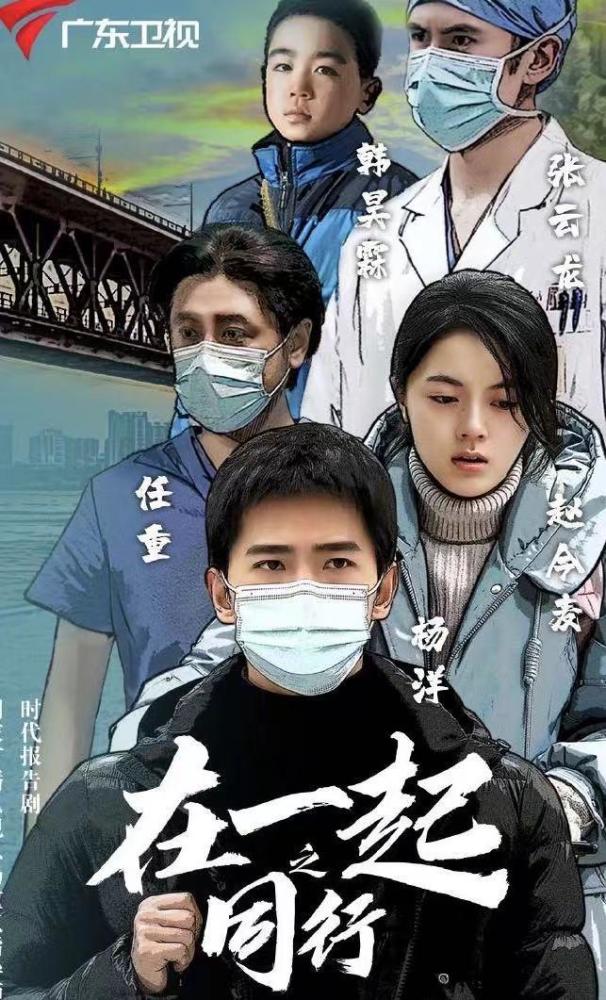 在热播电视剧《在一起》最新的剧情中,用一段真实发生的动人故事完美