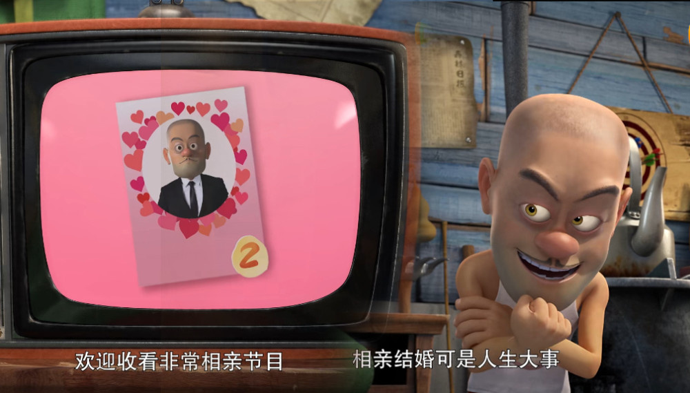熊出没:光头强要征婚了,结婚对象颜值像赵琳,身形却像史珍香_腾讯新闻
