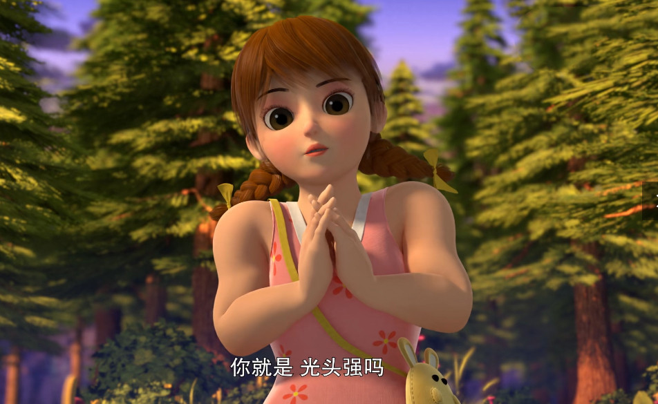 熊出没:光头强要征婚了,结婚对象颜值像赵琳,身形却像史珍香_腾讯新闻