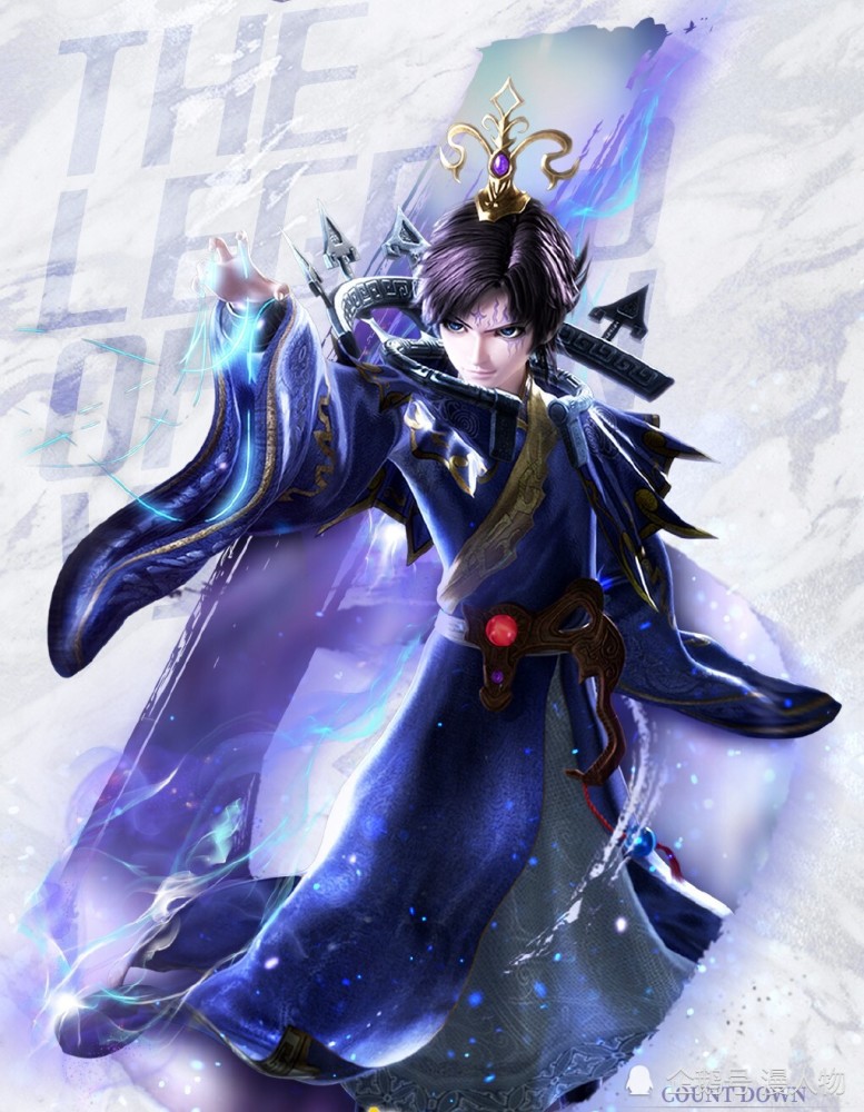 《秦6》新角色阴豺图片放出,网友:他活不过三集_腾讯新闻