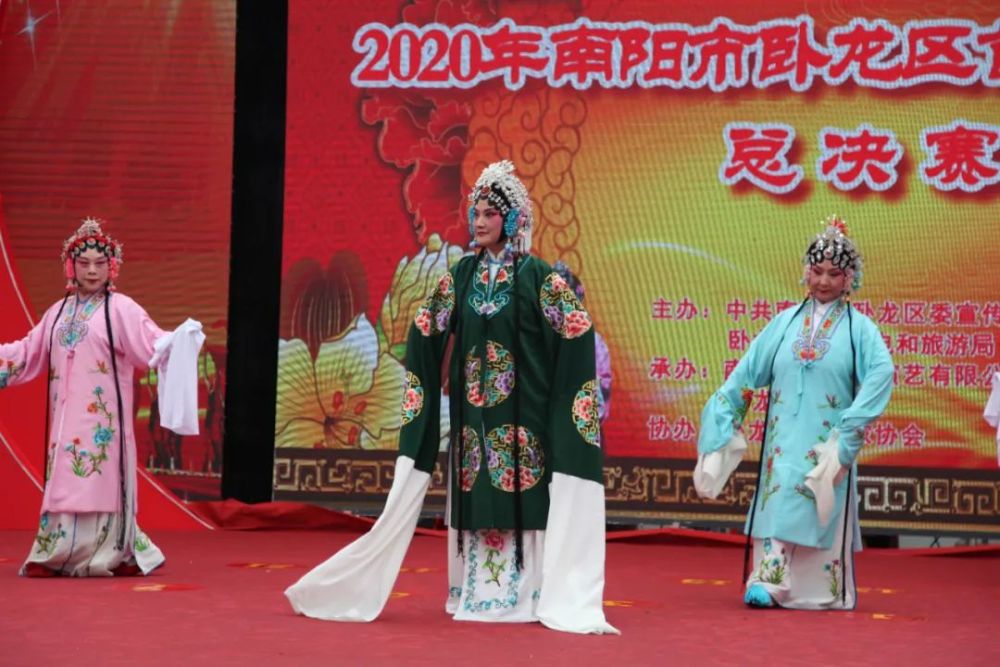 戏曲|卧龙区首届戏曲大赛总决赛成功举办