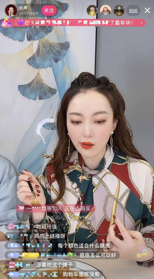 早在涉足直播行业前,余声就曾多次分享"孕期好物""护肤好物""宝宝好物