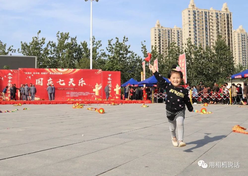 国庆七天乐|盐山“国庆七天乐”第三场“民间艺术”专场