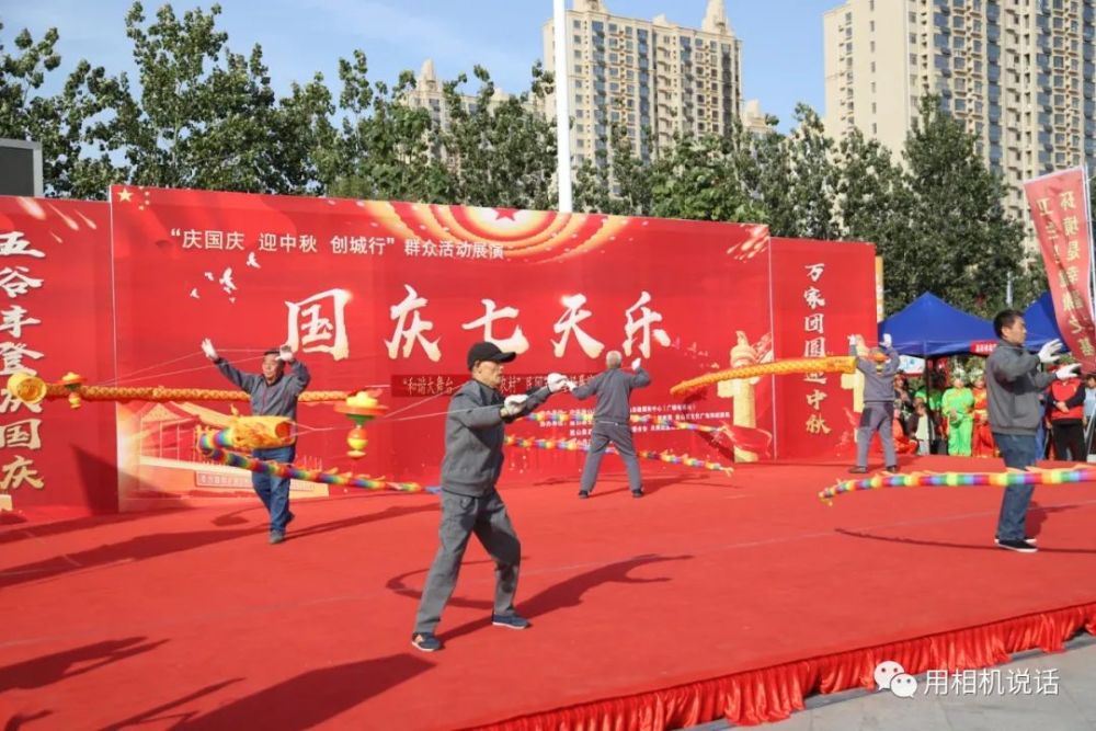 国庆七天乐|盐山“国庆七天乐”第三场“民间艺术”专场