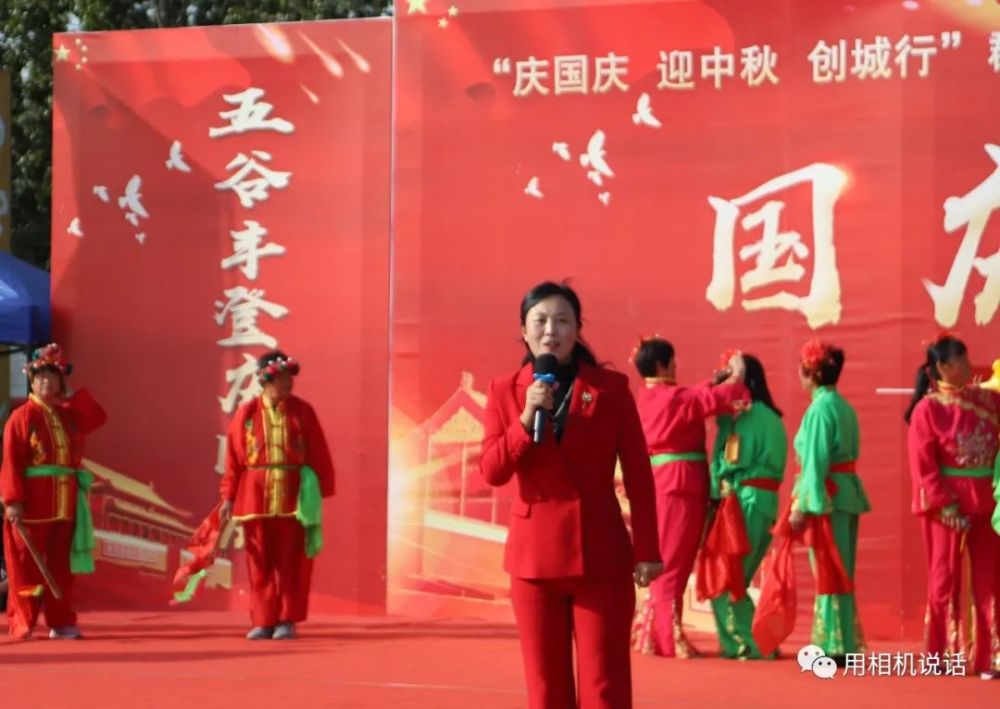 国庆七天乐|盐山“国庆七天乐”第三场“民间艺术”专场