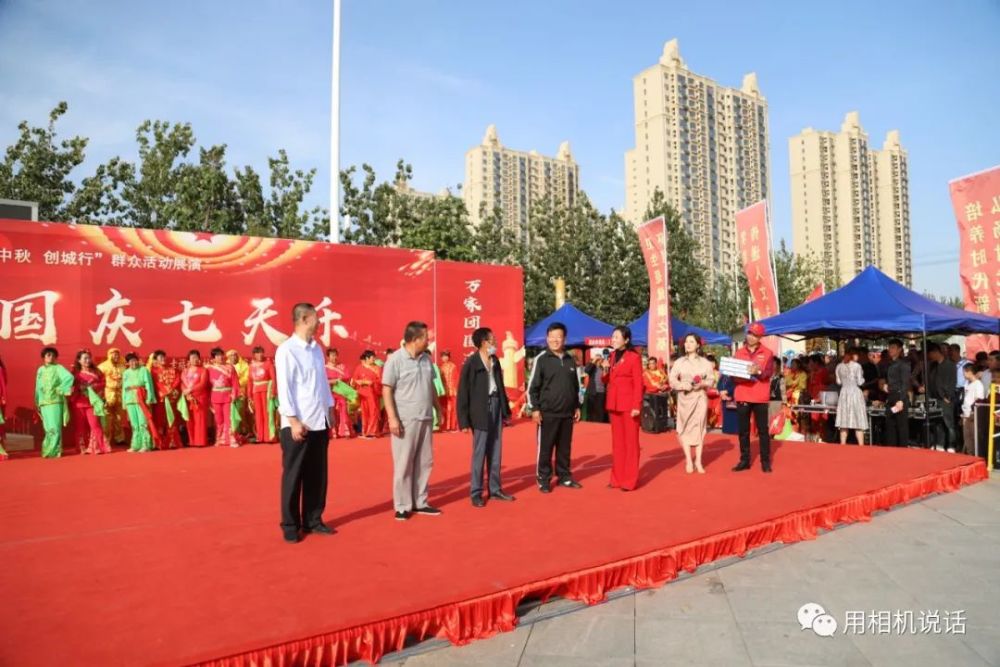 国庆七天乐|盐山“国庆七天乐”第三场“民间艺术”专场