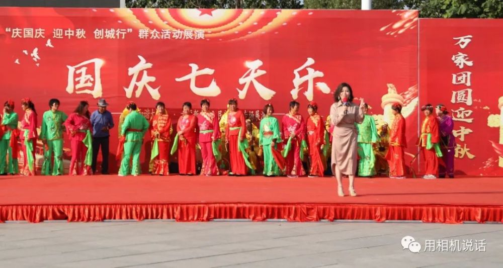 国庆七天乐|盐山“国庆七天乐”第三场“民间艺术”专场