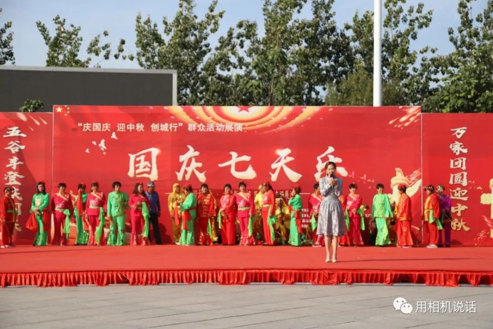 国庆七天乐|盐山“国庆七天乐”第三场“民间艺术”专场