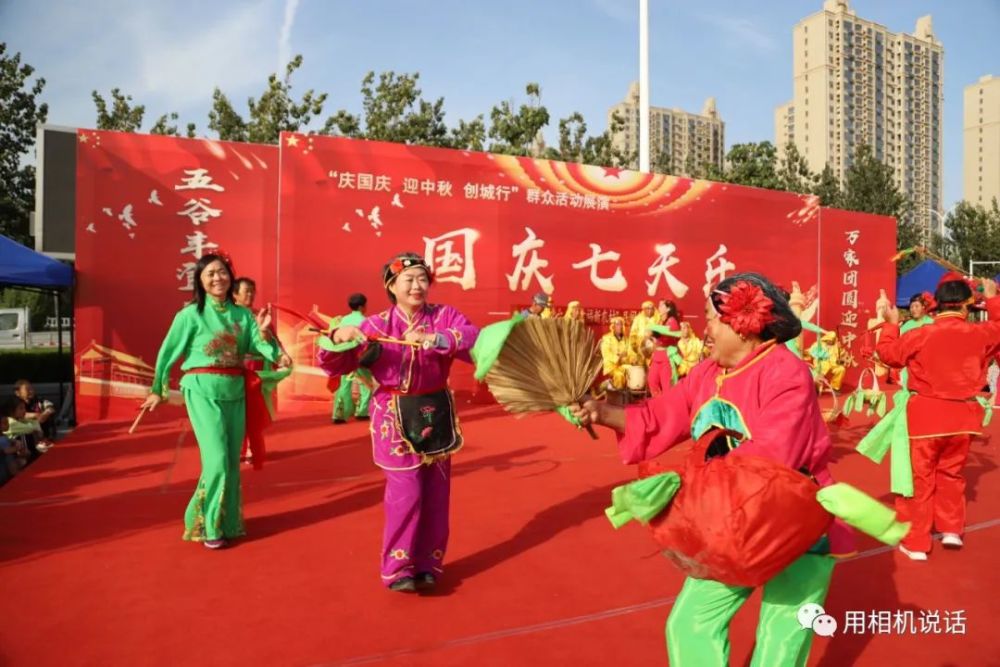 国庆七天乐|盐山“国庆七天乐”第三场“民间艺术”专场