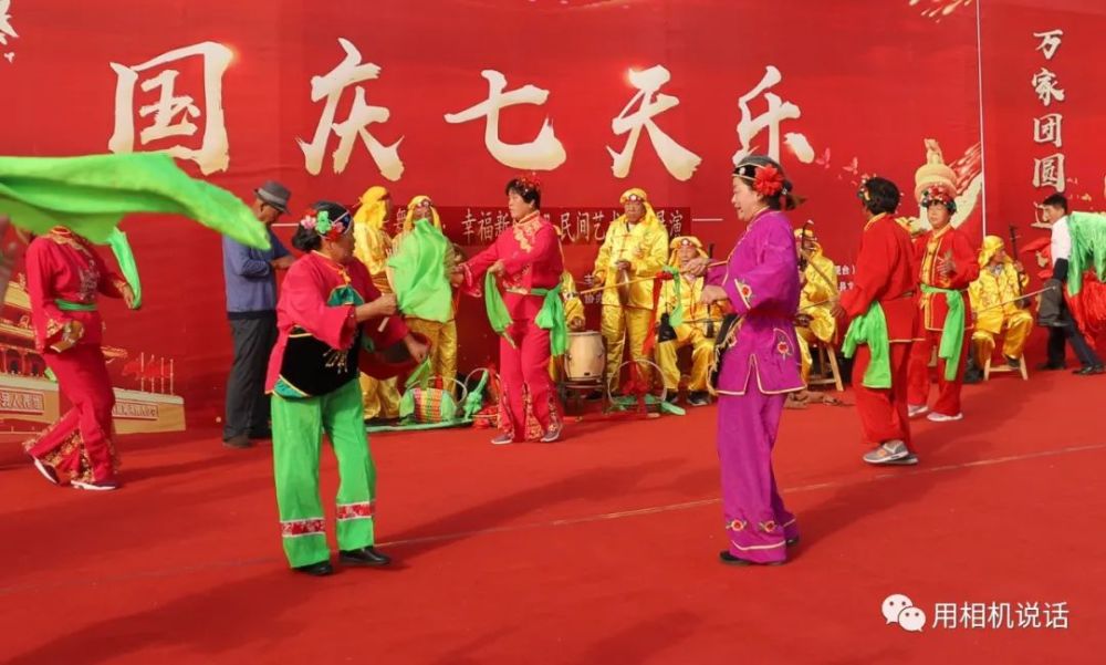 国庆七天乐|盐山“国庆七天乐”第三场“民间艺术”专场