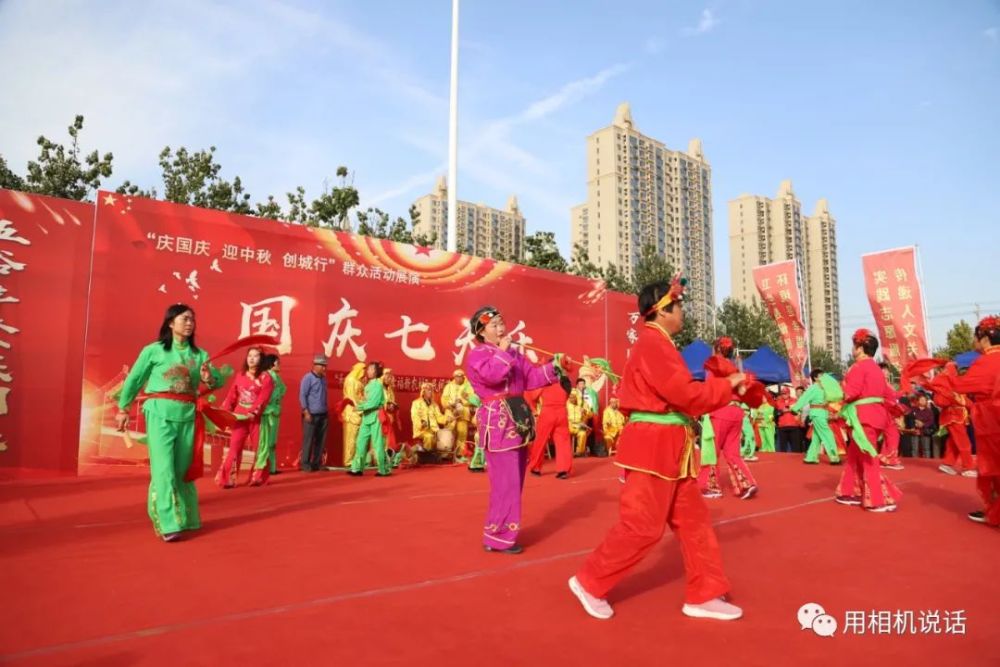 国庆七天乐|盐山“国庆七天乐”第三场“民间艺术”专场