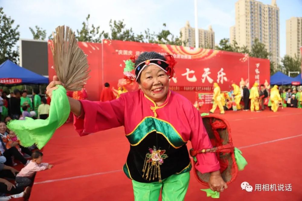 国庆七天乐|盐山“国庆七天乐”第三场“民间艺术”专场