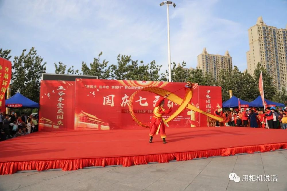 国庆七天乐|盐山“国庆七天乐”第三场“民间艺术”专场