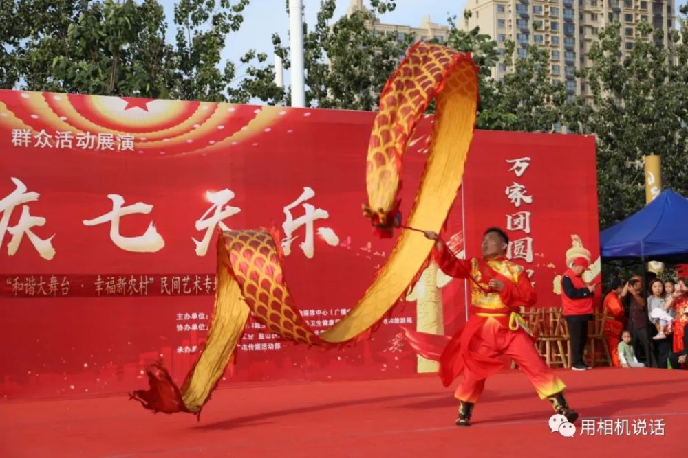 国庆七天乐|盐山“国庆七天乐”第三场“民间艺术”专场