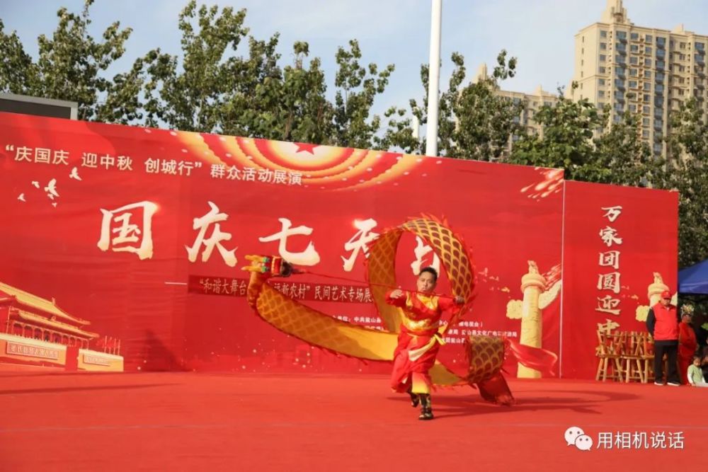 国庆七天乐|盐山“国庆七天乐”第三场“民间艺术”专场