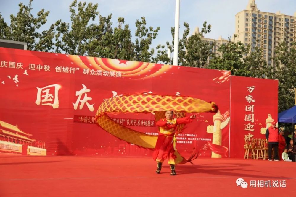 国庆七天乐|盐山“国庆七天乐”第三场“民间艺术”专场