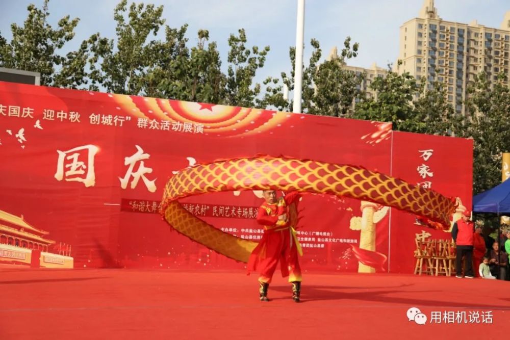 国庆七天乐|盐山“国庆七天乐”第三场“民间艺术”专场