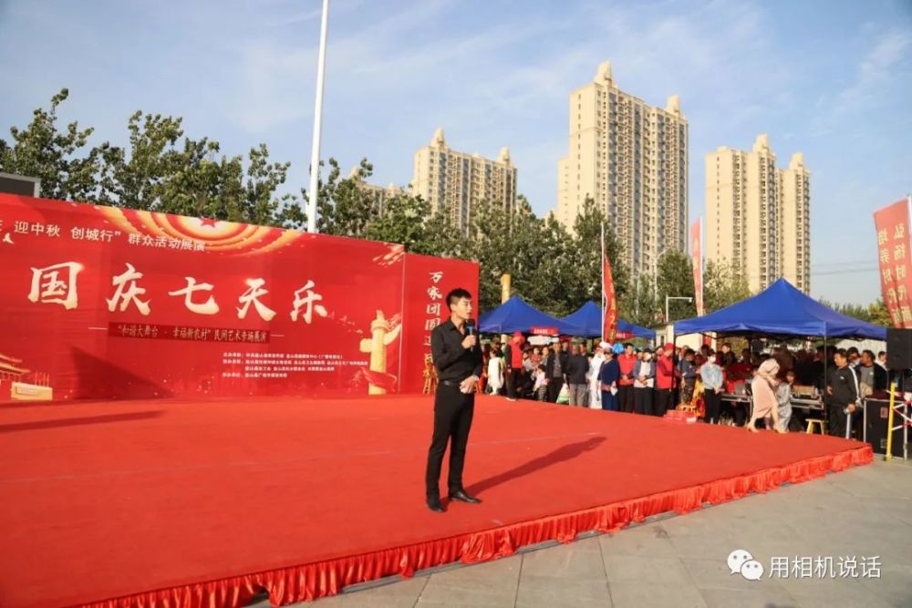国庆七天乐|盐山“国庆七天乐”第三场“民间艺术”专场