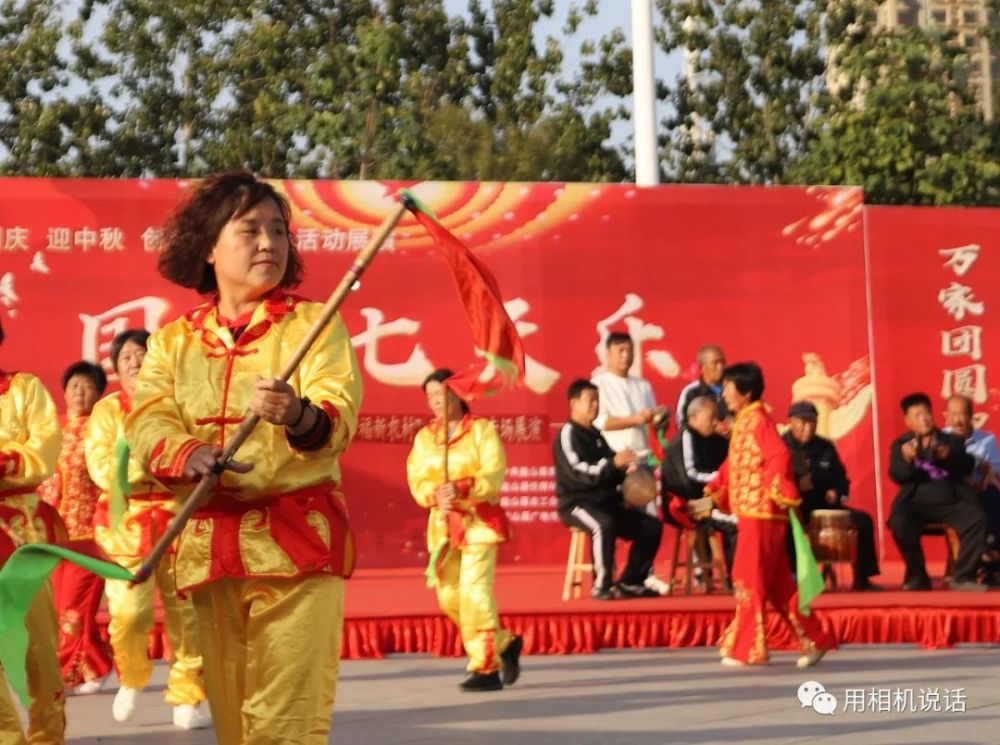 国庆七天乐|盐山“国庆七天乐”第三场“民间艺术”专场