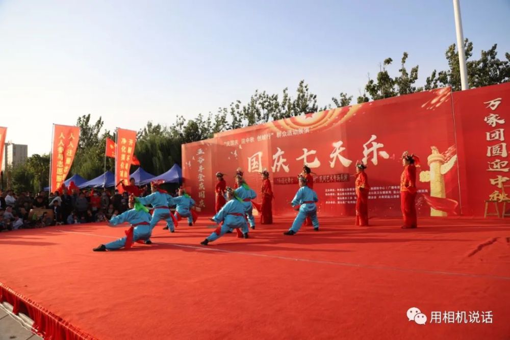 国庆七天乐|盐山“国庆七天乐”第三场“民间艺术”专场
