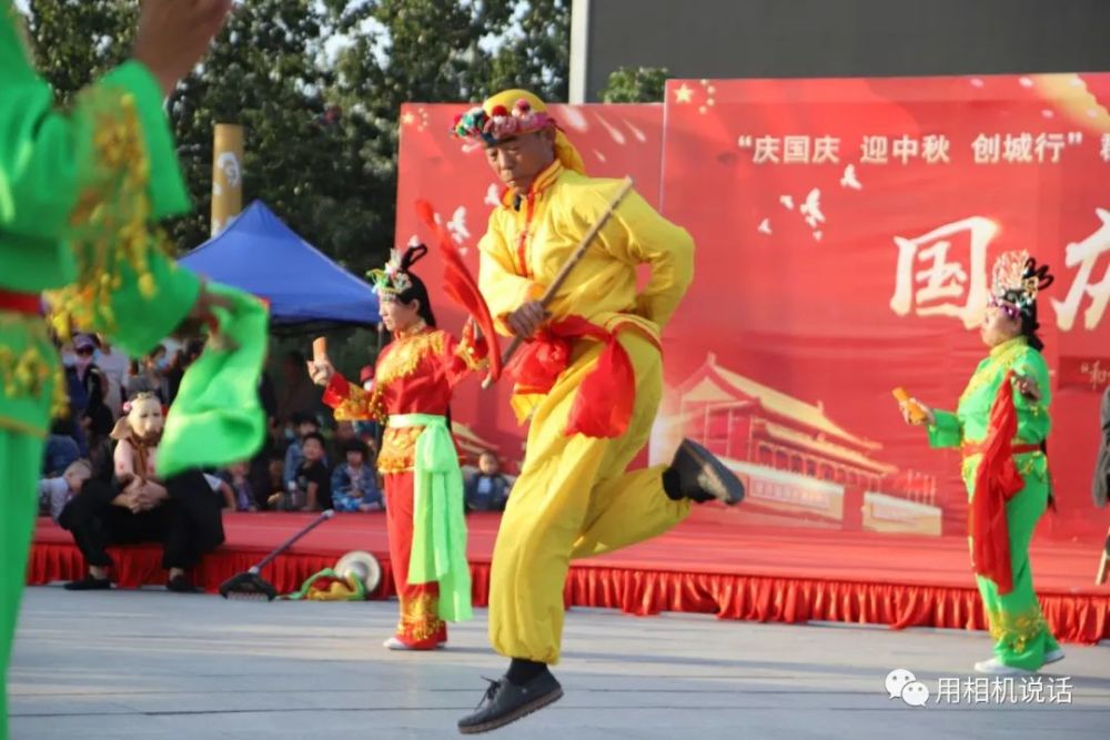 国庆七天乐|盐山“国庆七天乐”第三场“民间艺术”专场