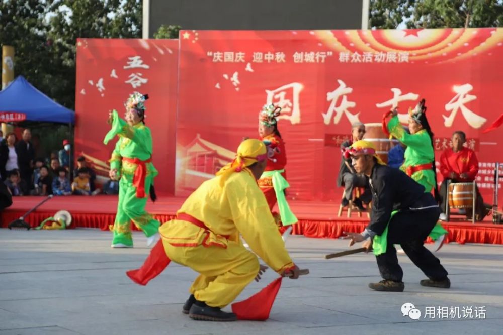 国庆七天乐|盐山“国庆七天乐”第三场“民间艺术”专场