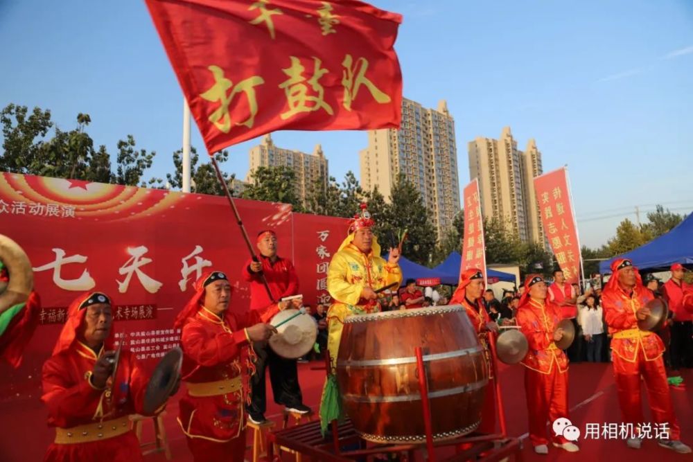 国庆七天乐|盐山“国庆七天乐”第三场“民间艺术”专场