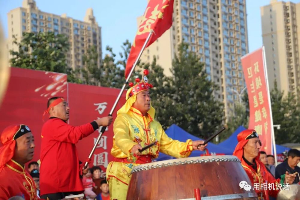 国庆七天乐|盐山“国庆七天乐”第三场“民间艺术”专场