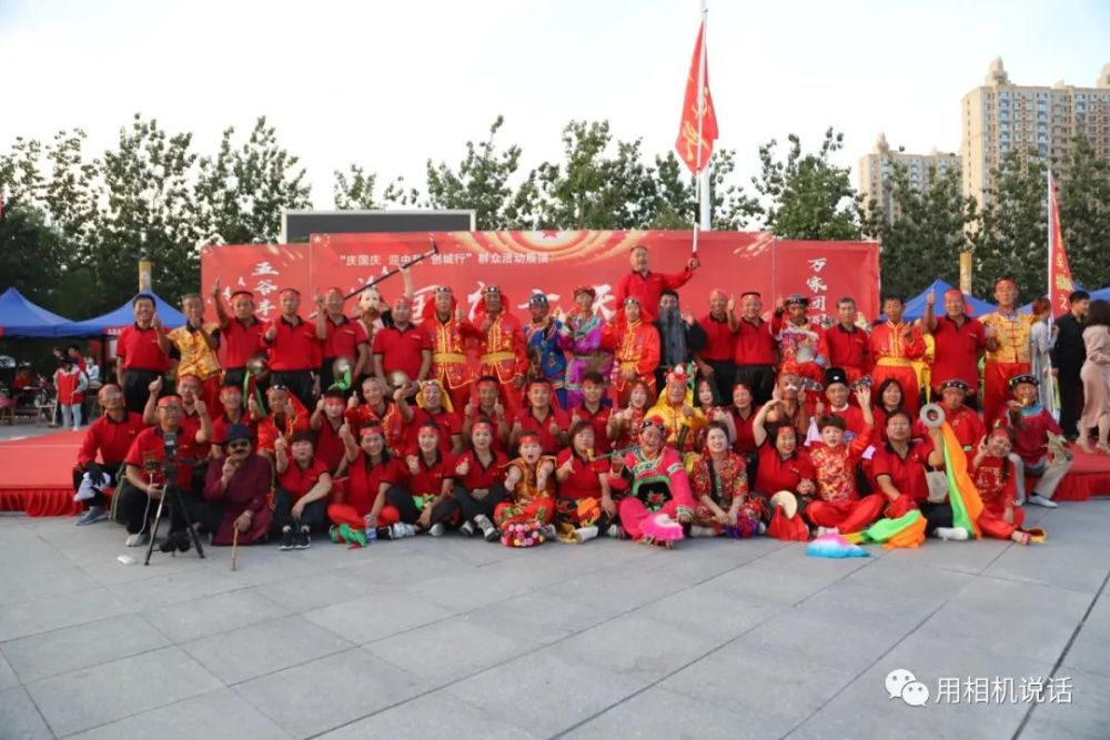 国庆七天乐|盐山“国庆七天乐”第三场“民间艺术”专场