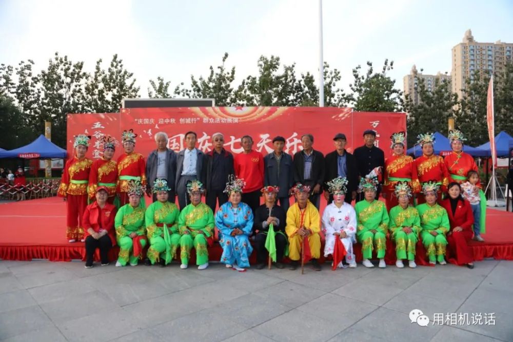 国庆七天乐|盐山“国庆七天乐”第三场“民间艺术”专场