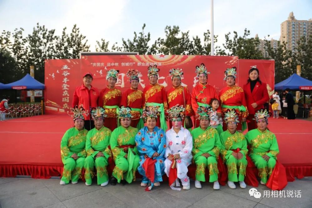 国庆七天乐|盐山“国庆七天乐”第三场“民间艺术”专场