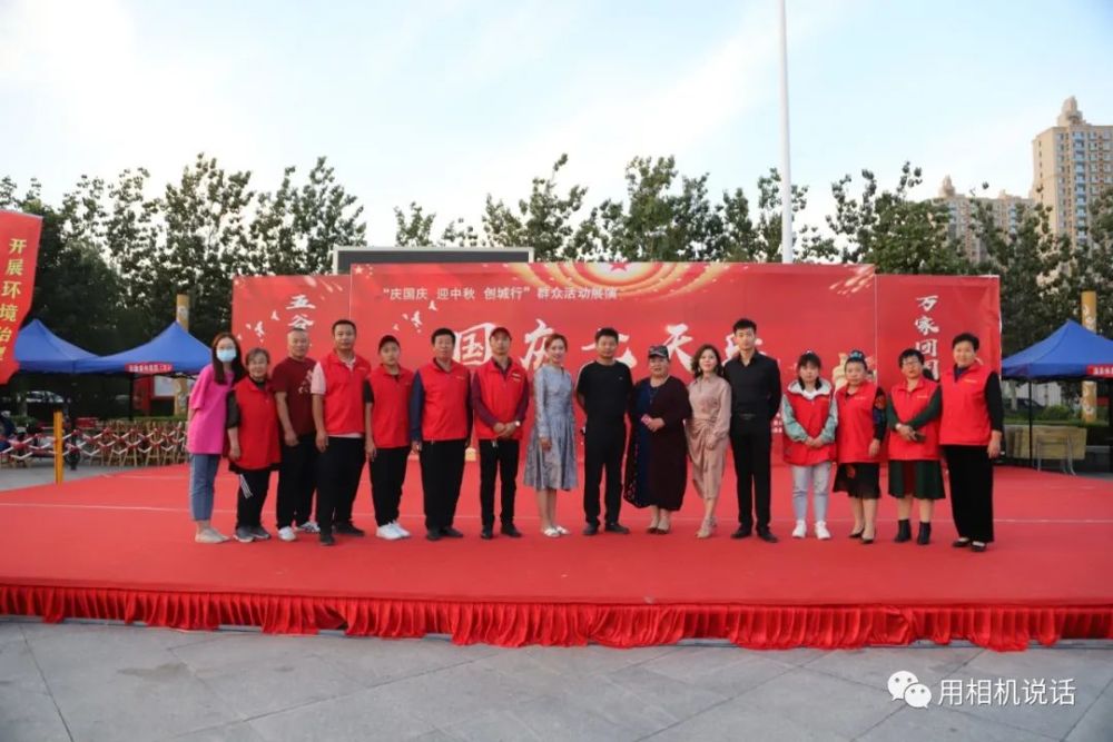 国庆七天乐|盐山“国庆七天乐”第三场“民间艺术”专场