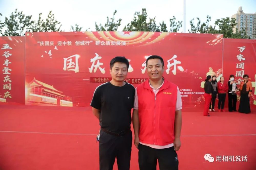 国庆七天乐|盐山“国庆七天乐”第三场“民间艺术”专场