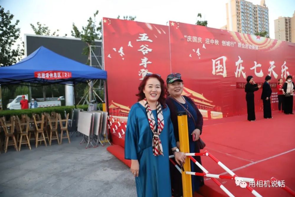 国庆七天乐|盐山“国庆七天乐”第三场“民间艺术”专场