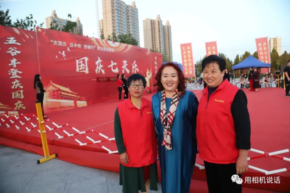 国庆七天乐|盐山“国庆七天乐”第三场“民间艺术”专场