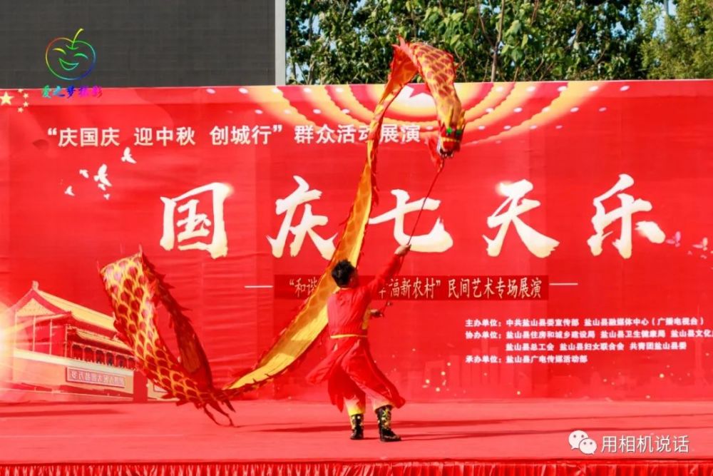 国庆七天乐|盐山“国庆七天乐”第三场“民间艺术”专场