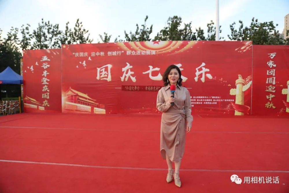 国庆七天乐|盐山“国庆七天乐”第三场“民间艺术”专场