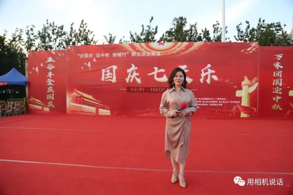 国庆七天乐|盐山“国庆七天乐”第三场“民间艺术”专场