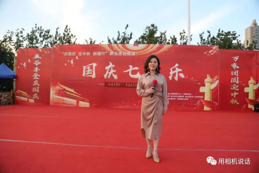 国庆七天乐|盐山“国庆七天乐”第三场“民间艺术”专场