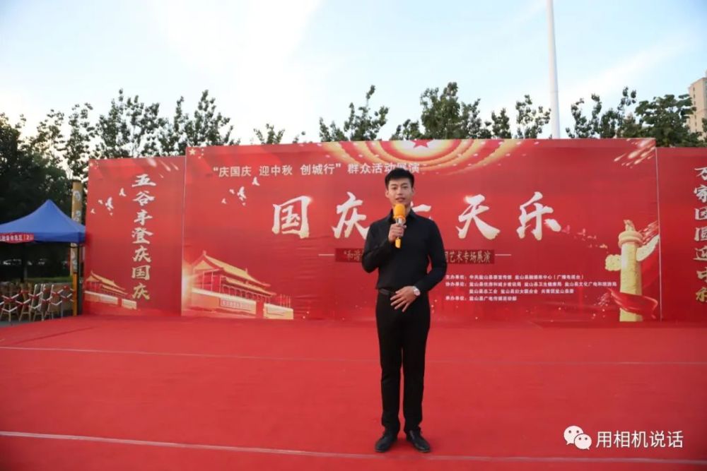 国庆七天乐|盐山“国庆七天乐”第三场“民间艺术”专场