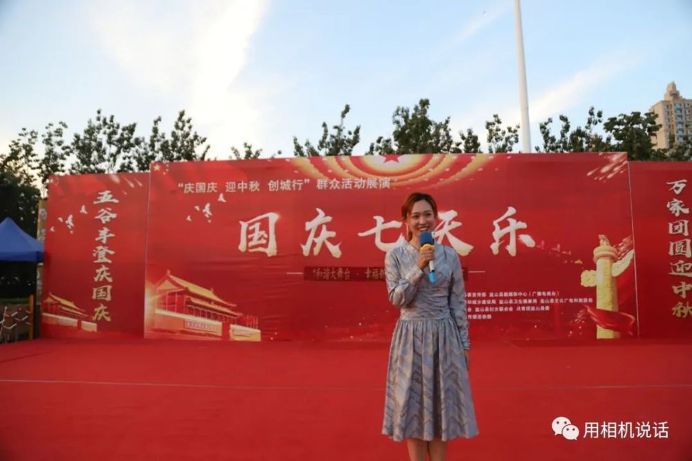 国庆七天乐|盐山“国庆七天乐”第三场“民间艺术”专场