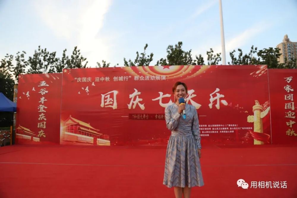 国庆七天乐|盐山“国庆七天乐”第三场“民间艺术”专场