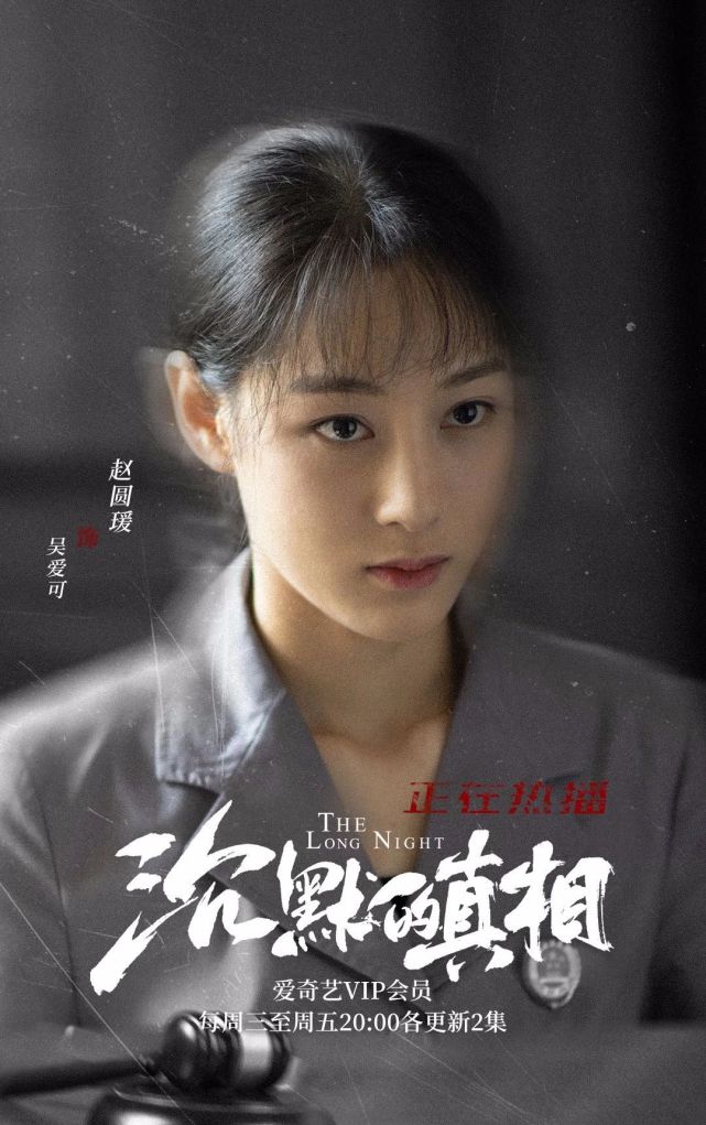 都想成为沉默的真相里的江阳最后却活成了吴爱可