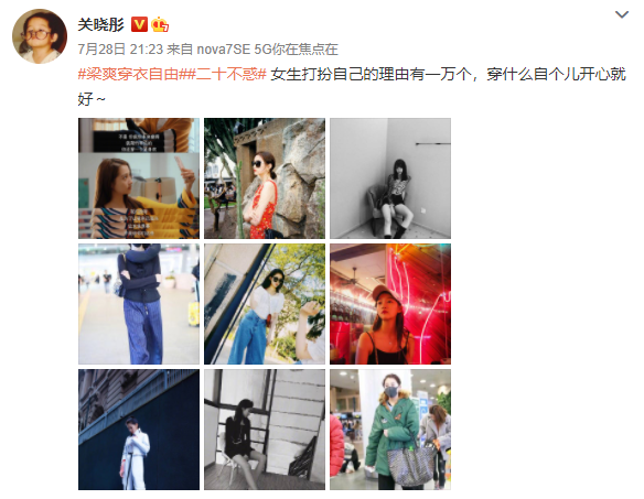 关晓彤|被喷“土大壮”的关晓彤，真替她108cm的美腿委屈