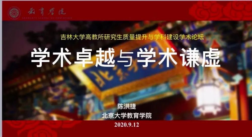 科学家|净化高校学术环境的关键，不只是治理学术不端