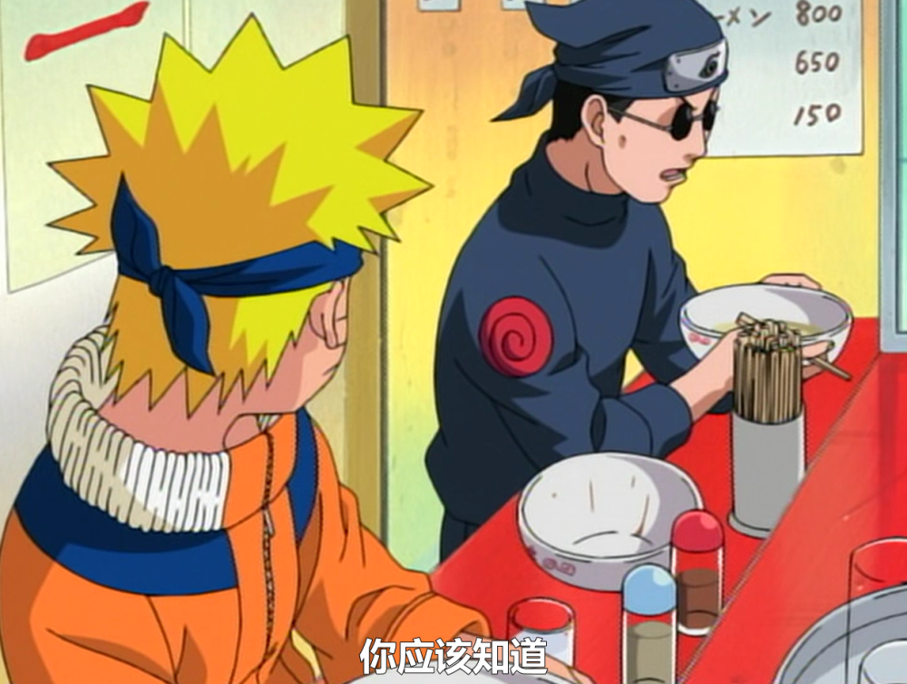火影忍者,三位老师请鸣人吃拉面,一位被鸣人坑,一位坑了鸣人