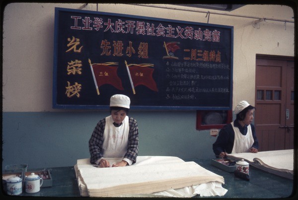 北京|老照片 1978年北京的纺织女工 辛苦工作