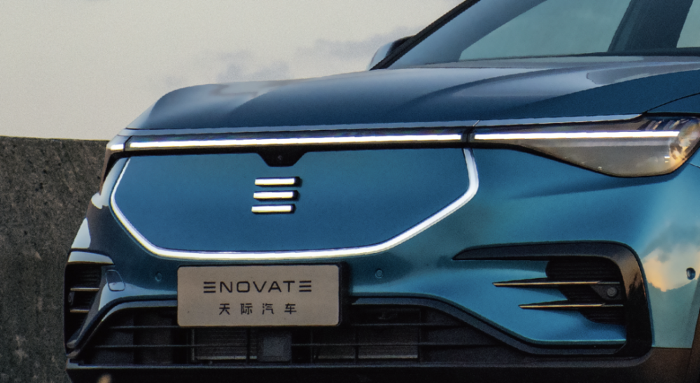 天际me7|北京车展深度解读：屏幕越多越厉害？天际ME7 五块屏幕了解下