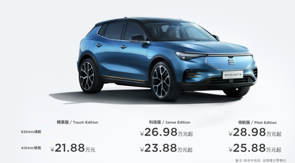 天际me7|北京车展深度解读：屏幕越多越厉害？天际ME7 五块屏幕了解下