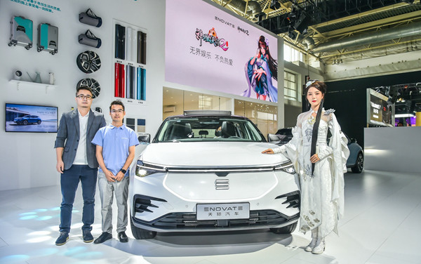 天际me7|北京车展深度解读：屏幕越多越厉害？天际ME7 五块屏幕了解下